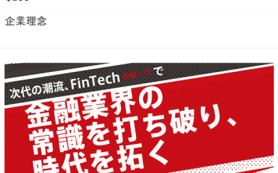 Zuu, la vía japonesa de la banca del futuro: hibridación de fintech e información