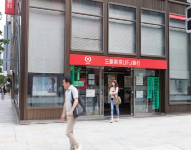 Bank of Tokyo-Mitsubishi está probando su propia moneda digital