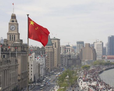 La seguridad social china utilizará la tecnología blockchain