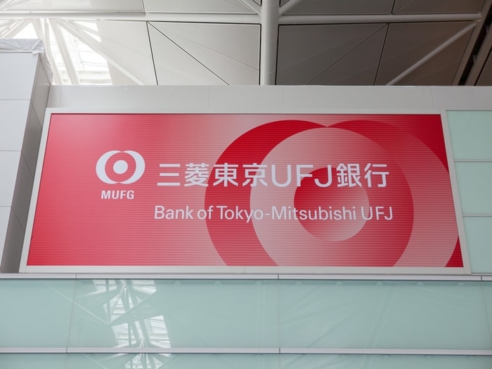 El mayor banco de Japón está cerca de sacar a la luz el MUFG coin, su propia criptomoneda